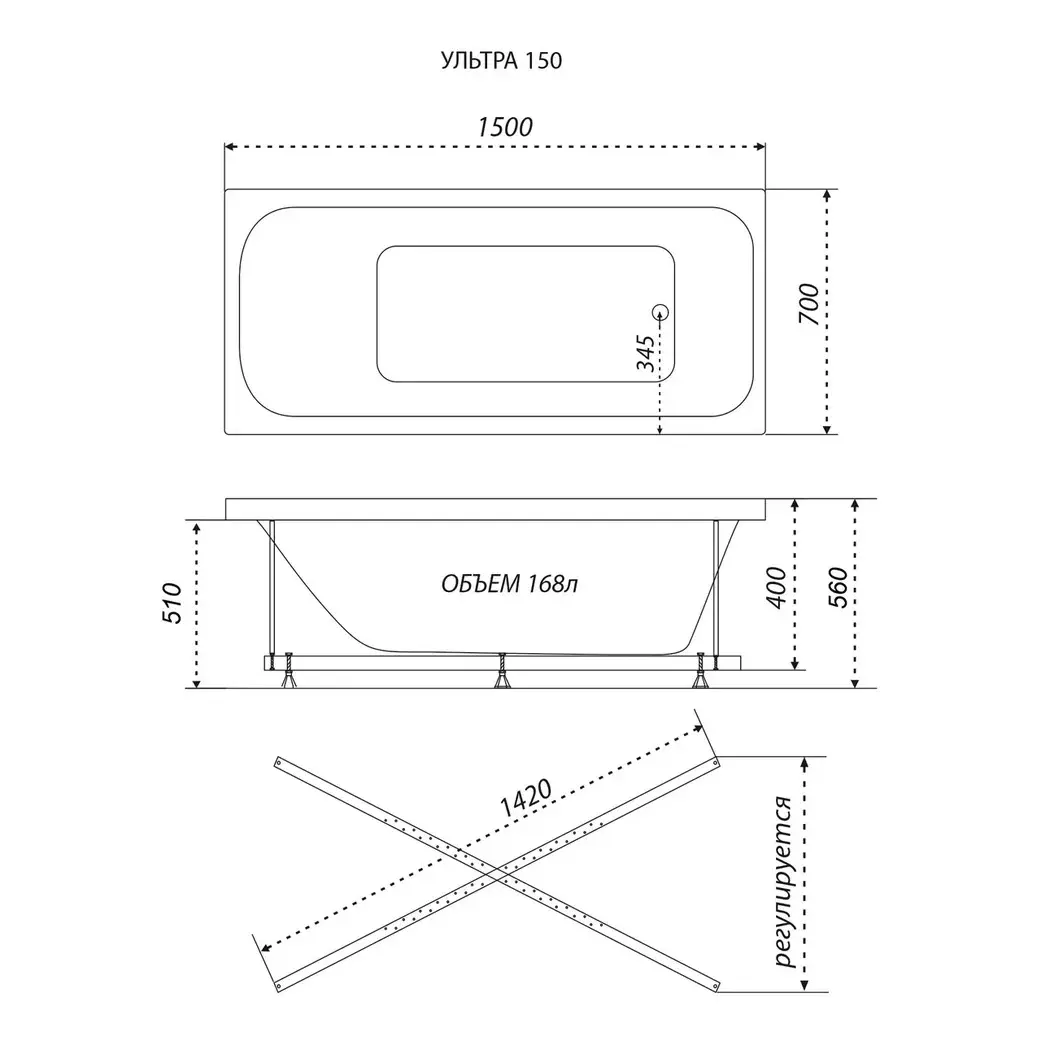 Ванна акриловая Triton Ультра 150х70 Ванна акриловая Triton Ультра 150х70 — изображение 4