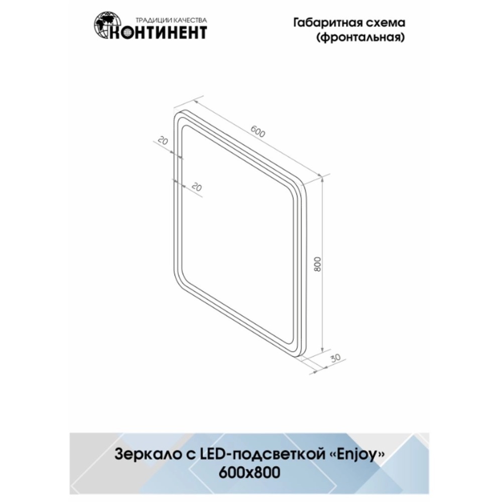 Зеркало Агата Enjoy 60 с сенсором ЗЛП1100 Зеркало Агата Enjoy 60 с сенсором ЗЛП1100 — изображение 3
