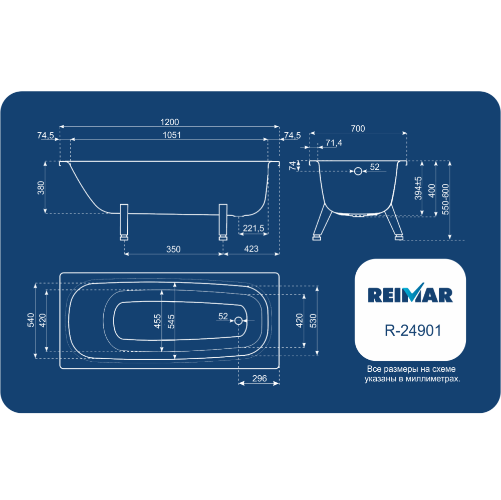 Ванна стальная Виз Reimar 120х70 с опорной подставкой Белый глянцевый R-26901 Ванна стальная Виз Reimar 120х70 с опорной подставкой Белый глянцевый R-26901 — изображение 5